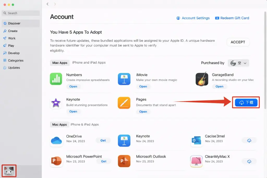 Final Cut Pro X/Logic Pro X Apple ID Account Download 1 Mac Activation Step